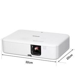 Epson CO-FH02 smart projektor