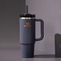 Stanley Quencher termokop Twilight 0,89l